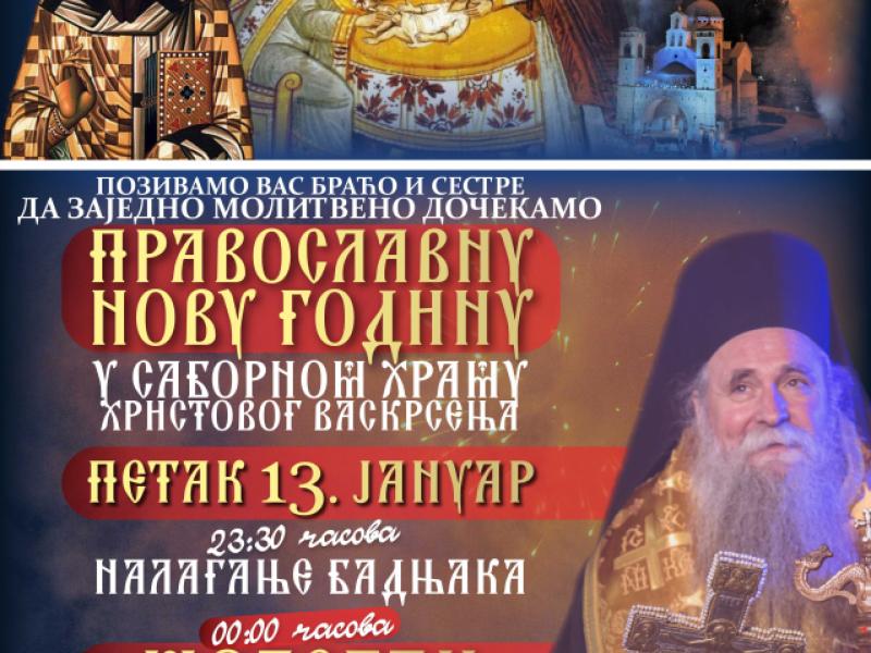 Саборни храм Христовог Васкрсења - Подгорица