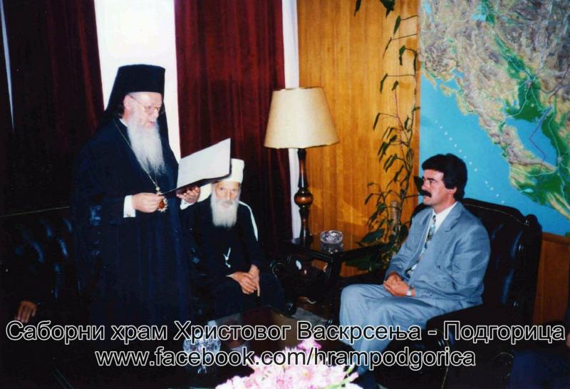 Дочек патријараха Вартоломеја и Павла 1993 године 